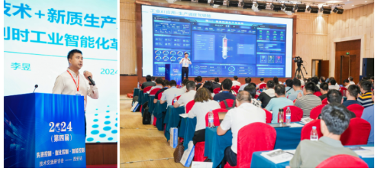 智控之旅，荟聚西安——第四届先进控制、优化控制及智能控制技术交流研讨会暨和利时西北总部参观活动圆满收官