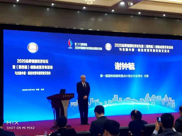 云南创新力量崛起 企业荣膺“中国创新力企业100强”